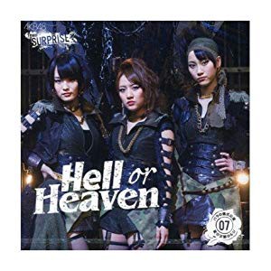 バラの儀式公演07 Hell Or Heaven 一般発売ver.(Dvd付)(未使用 未開封の中古品)