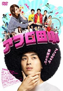 アフロ田中 スペシャル・プライス [DVD](中古品)