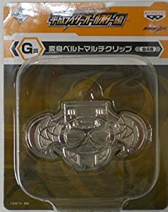 一番くじ　仮面ライダーシリーズ　平成ライダーオールスター編　G賞　変身 (中古品)