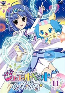 ジュエルペット てぃんくる☆ 11(第41話 第44話) [レンタル落ち](中古品)