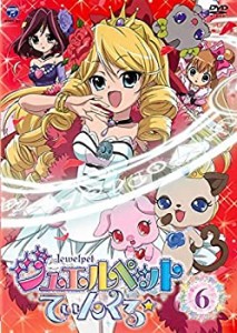 ジュエルペット てぃんくる☆ 6(第21話 第24話) [レンタル落ち](中古品)