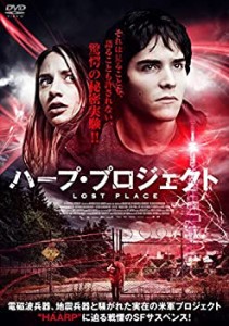 ハープ・プロジェクト [DVD](中古品)