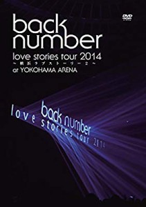 “love stories tour 2014~横浜ラブストーリー2~”(初回限定版) [DVD](中古品)