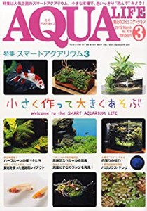 月刊アクアライフ 2015年 03 月号(中古品)