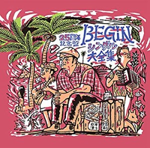 BEGINシングル大全集 25周年記念盤(中古品)