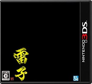 難攻不落三国伝完全リメイク-雷子- - 3DS(中古品)