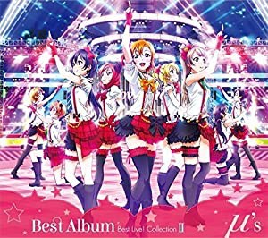 μ's Best Album Best Live! Collection II (通常盤)(中古品)