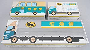 トミカサイズ ヤマト運輸 ミニカー w号車、クール、10tトラック 三台セット(未使用 未開封の中古品)