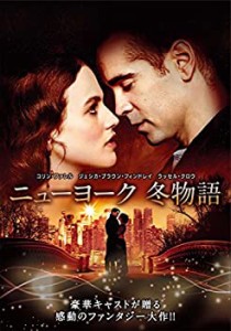 ニューヨーク 冬物語 [DVD](未使用 未開封の中古品)