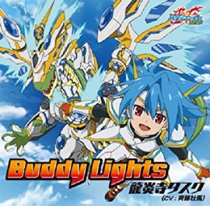 Buddy Lights(中古品)