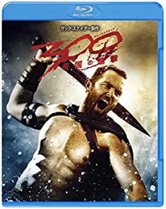 300 〈スリーハンドレッド〉 〜帝国の進撃〜 [Blu-ray](中古品)