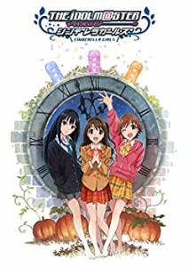 アイドルマスター シンデレラガールズ 4 [DVD](未使用 未開封の中古品)