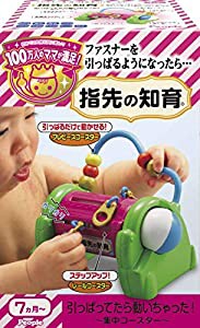 指先の知育 引っぱってたら動いちゃった! 〜集中コースター〜(中古品)