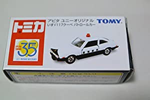 トミカ　アピタ　ユニーオリジナル　いすゞ　117クーペ　パトロールカー　 (中古品)