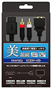 (WiiU/Wii用) D端子ケーブル(中古品)