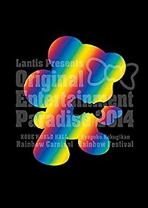 Original Entertainment Paradise 2014-Rainbow Carnival&Festival DVD(中古品)