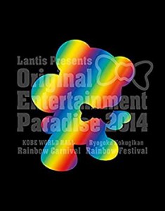 Original Entertainment Paradise 2014-Rainbow Carnival&Festival BD [Blu(中古品)