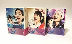 あまちゃん 完全版 DVD-BOX 全3巻セット［マーケットプレイスDVDセット商品(未使用 未開封の中古品)