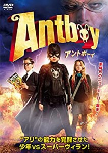 アントボーイ [DVD](中古品)