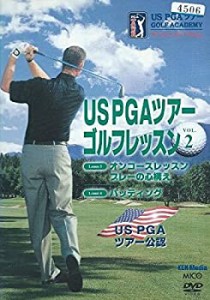 US PGAツアーゴルフレッスン VOL.2 [レンタル落ち](中古品)