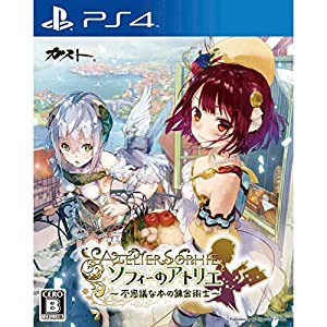 ソフィーのアトリエ ~不思議な本の錬金術士~ - PS4(未使用 未開封の中古品)