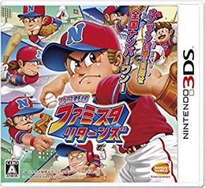 プロ野球 ファミスタ リターンズ - 3DS(中古品)