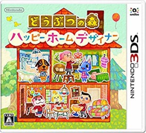 どうぶつの森 ハッピーホームデザイナー - 3DS(中古品)