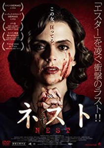 ネスト [DVD](未使用 未開封の中古品)