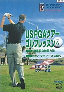 US PGAツアーゴルフレッスン VOL.6 [レンタル落ち](中古品)