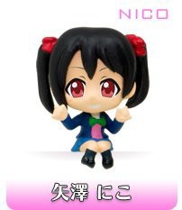 ぷっちょ ワールド ラブライブ！ ［9.矢澤にこ］ （おすわりスイングマスコ(中古品)