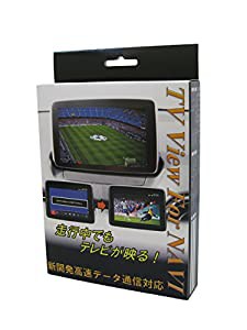 パーソナルCARパーツ CX-5(KE系)用TVキャンセラー マツダコネクト対応型 TV(未使用 未開封の中古品)