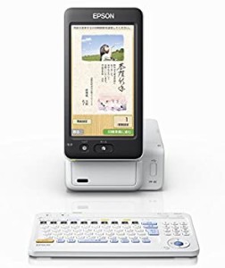 EPSON ハガキプリンター PF-81 年賀状 宛名達人 タッチパネル(中古品)