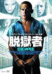 脱獄者 ドミニク・パーセル LBXC-511 [DVD](未使用 未開封の中古品)