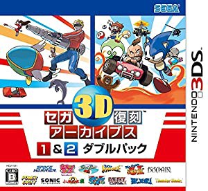 セガ3D復刻アーカイブス1&2 ダブルパック - 3DS(未使用 未開封の中古品)