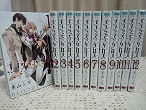 ブラッディ・クロス コミック 全12巻完結セット (ガンガンコミックス)(中古品)