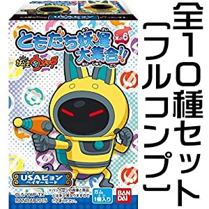 妖怪ウォッチ くんでみヨーカイモデル 全6種類フルコンプセット