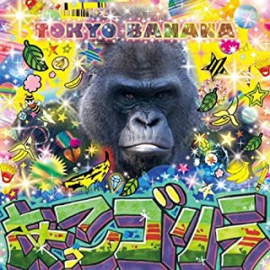 TOKYO BANANA(中古品)