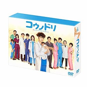 コウノドリ DVD-BOX(中古品)