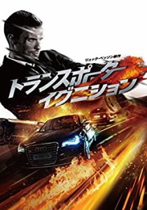 トランスポーター イグニション [DVD](中古品)