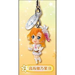 ラブライブ！ ぶらんこっと ［2.高坂穂乃果(Bタイプ)］(単品)(未使用 未開封の中古品)