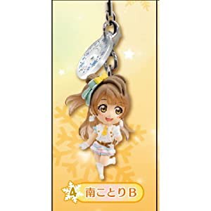 ラブライブ！ ぶらんこっと ［4.南ことり(Bタイプ)］(単品)(中古品)