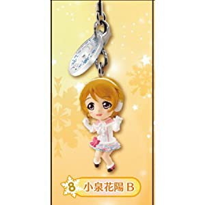 ラブライブ！ ぶらんこっと ［8.小泉花陽(Bタイプ)］(単品)(中古品)