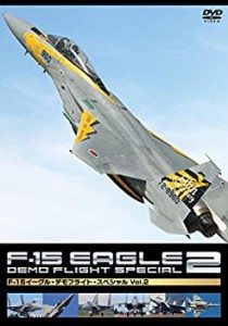 F-15 イーグル・デモフライト・スペシャル Vol.2 [DVD](未使用 未開封の中古品)
