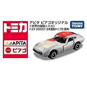 アピタピアゴオリジナル　世界の国旗トミカ　トヨタ2000GT　日本国旗III　 (未使用 未開封の中古品)