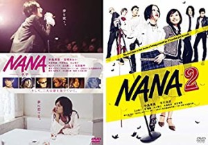 NANA ナナ、NANA2 [レンタル落ち] 全2巻セット [マーケットプレイスDVDセッ(中古品)