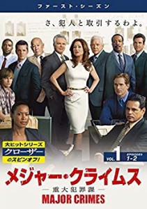 MAJOR CRIMES メジャー・クライムス 重大犯罪課 シーズン1 [レンタル落ち] (中古品)