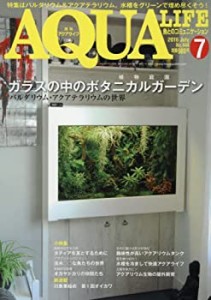 月刊アクアライフ 2016年 07 月号(中古品)