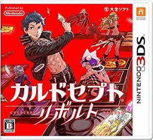 カルドセプト リボルト - 3DS(未使用 未開封の中古品)