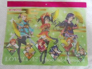 ラブライブ！イオン限定ランチョンマット　3年生(未使用 未開封の中古品)