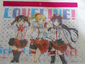 ラブライブ！　イオン限定　ランチョンマット 3年生B(中古品)